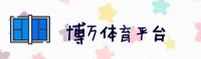 博万(BOWAN)官方网站 · 娱乐首选 · R7A2