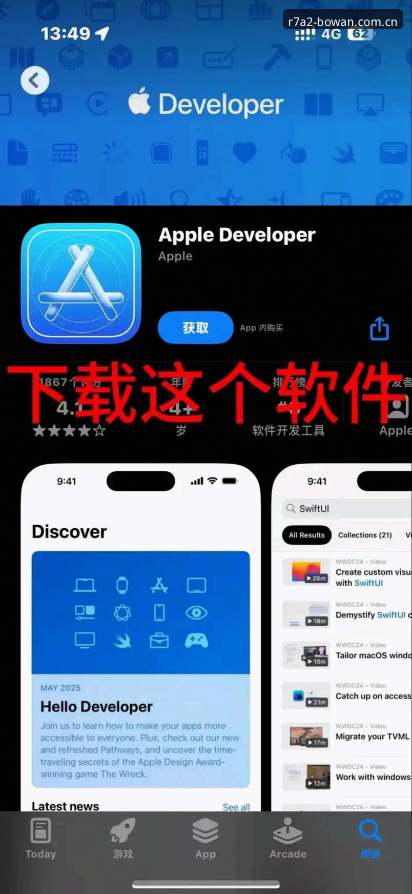 博万靠谱吗iOS版 博万体育平台iOS版下载与使用完整指南:新手入门必备攻略