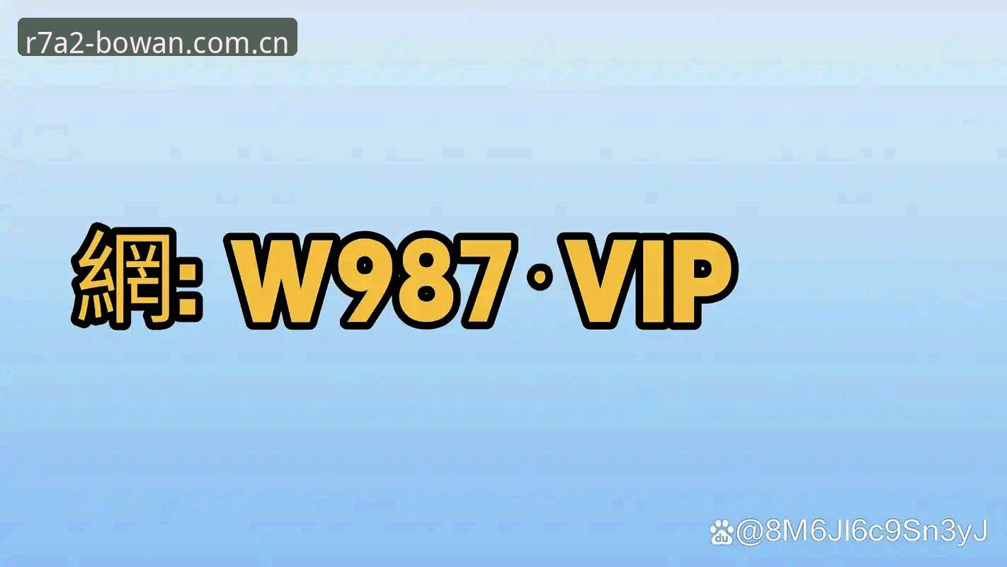 博万使用教程 博万体育平台 vs 传统平台:新手进阶博万使用教程全面对比