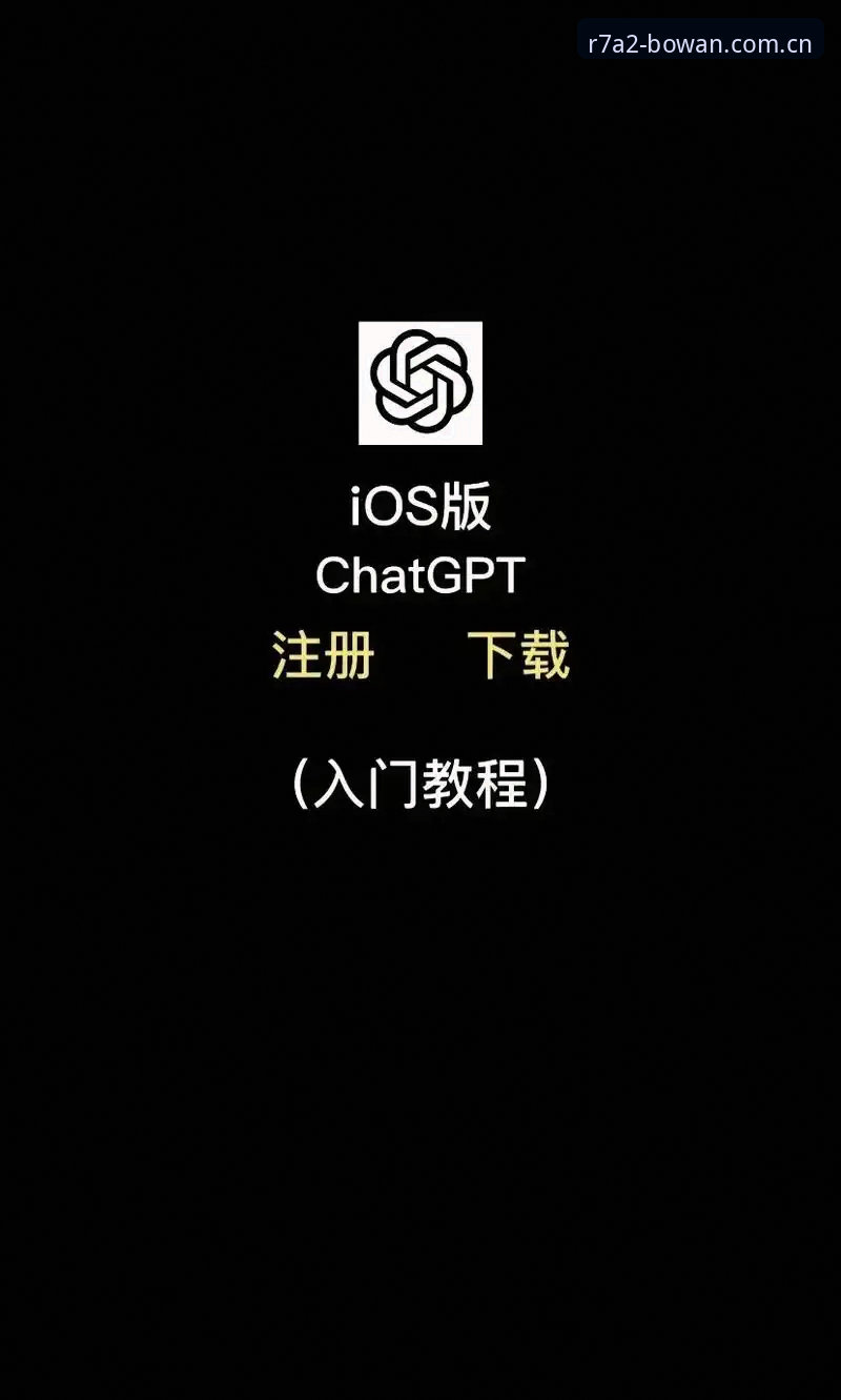 博万体育平台注册安装全流程操作教程：安卓版从零到上手